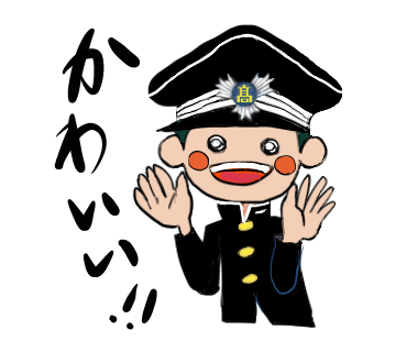 とーちくんスタンプ