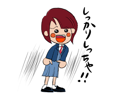 とーちくんスタンプ