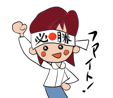 とーちくんスタンプ