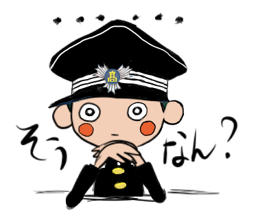 とーちくんスタンプ