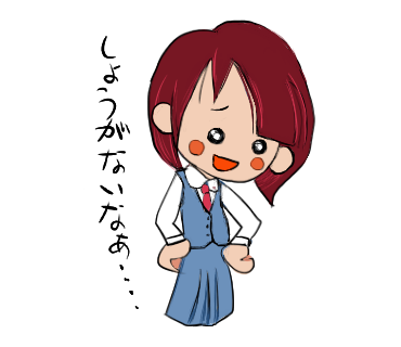 とーちくんスタンプ