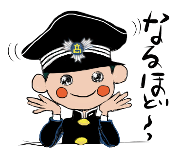 とーちくんスタンプ