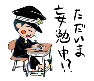 とーちくんスタンプ