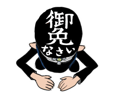 とーちくんスタンプ