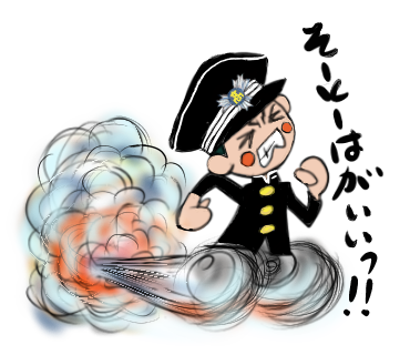 とーちくんスタンプ