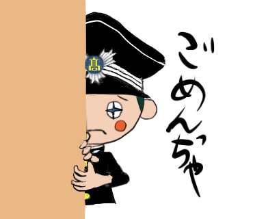 とーちくんスタンプ