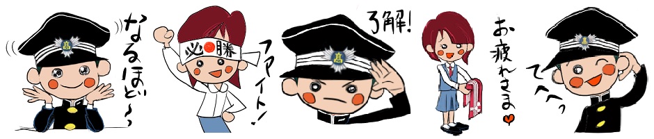 とーちくんスタンプ